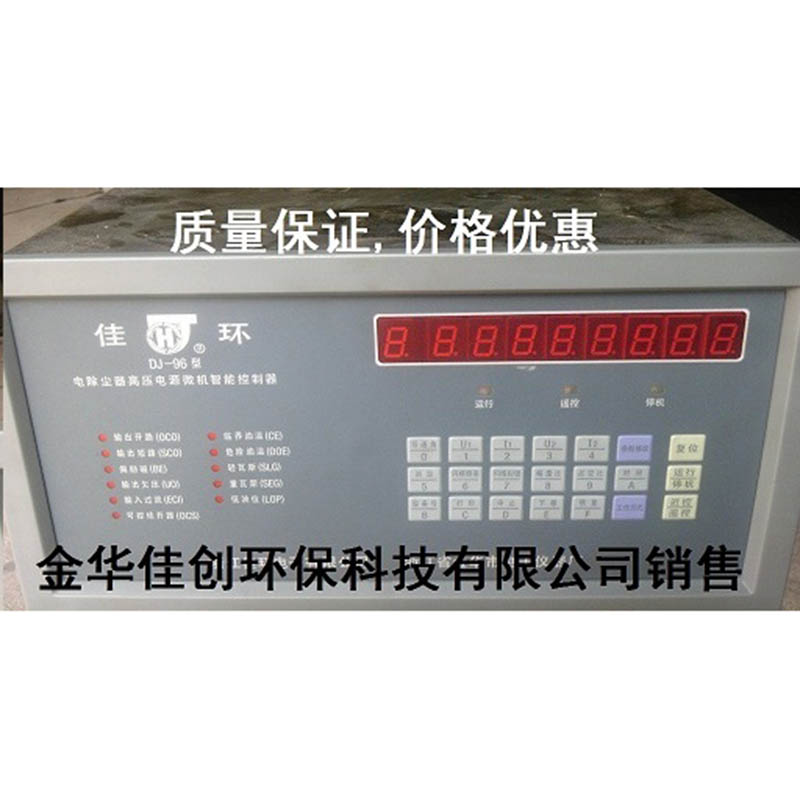九江DJ-96型电除尘高压控制器